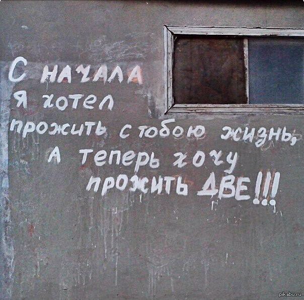 Интересная надпись. | Пикабу