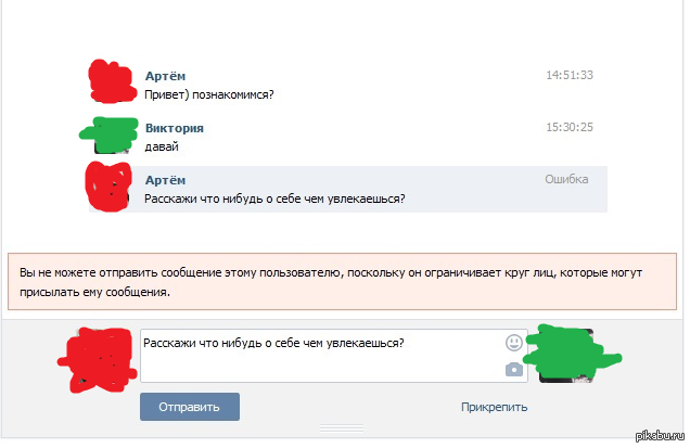 Где логика? | Пикабу
