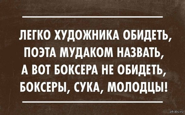 Я вам не Черновецкий. А вы наследники Януковича, - Кличко - Цензор.НЕТ 5813