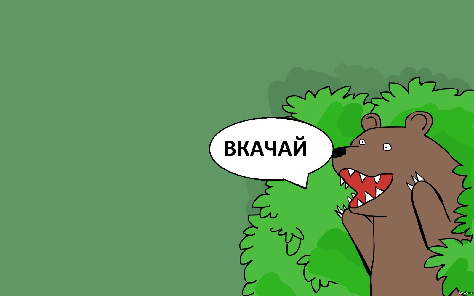 ВКАЧАЙ СКАЧАТЬ БЕСПЛАТНО ВКАЧАЙ СКАЧАТЬ БЕСПЛАТНО