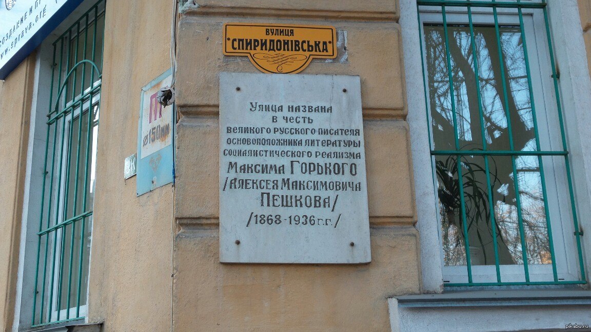 Диссонанс | Пикабу