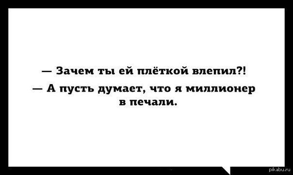 50 оттенков | Пикабу