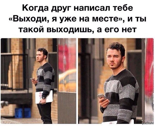 Друг.. | Пикабу