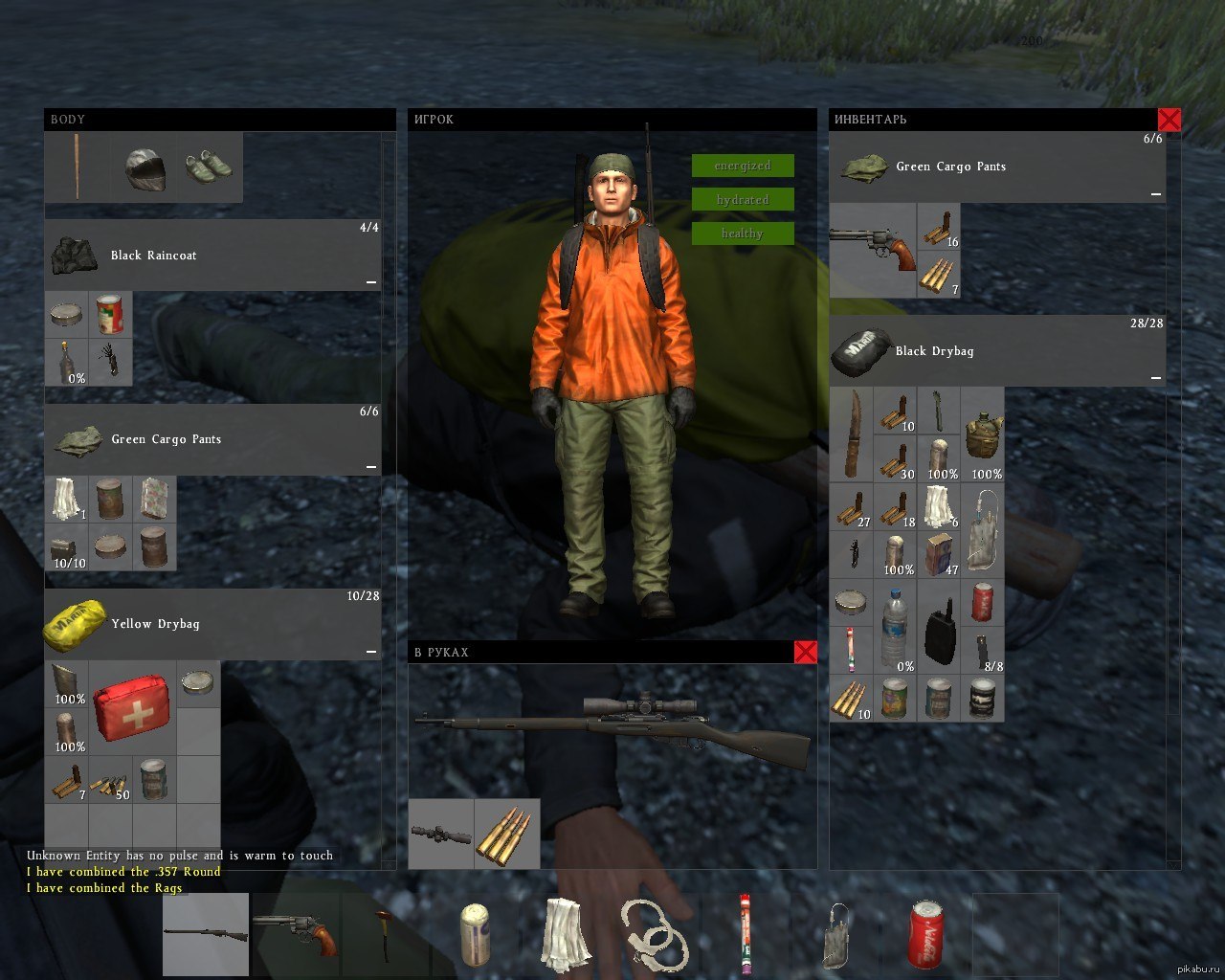 Some alcohol. - My, DayZ, Dayz standalone, Alcohol, Alcoholism, Drunk