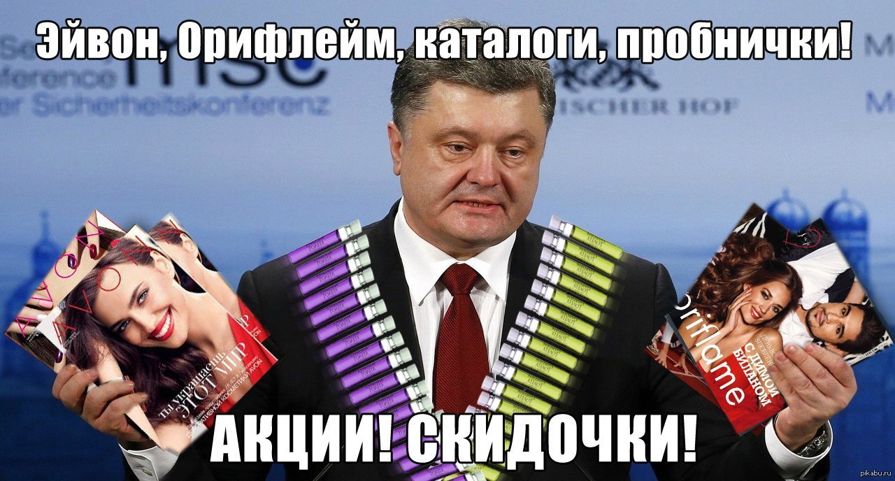 Пробник не? | Пикабу