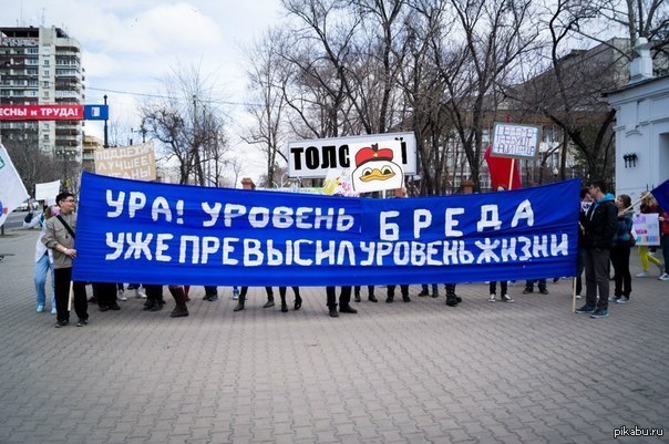 Sun nuclear дозиметрия. Превышен уровень. Уровень бреда превысил уровень жизни. Превышен уровень. Превышен уровень.