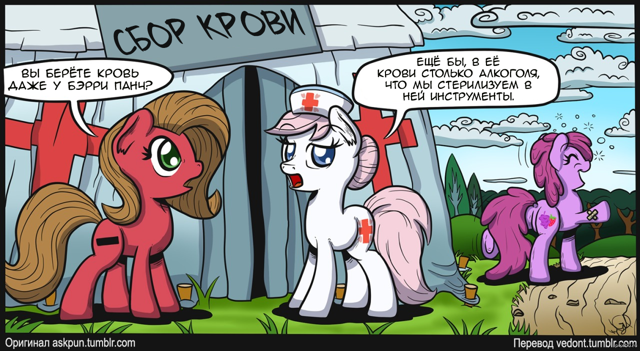 My little pony comic