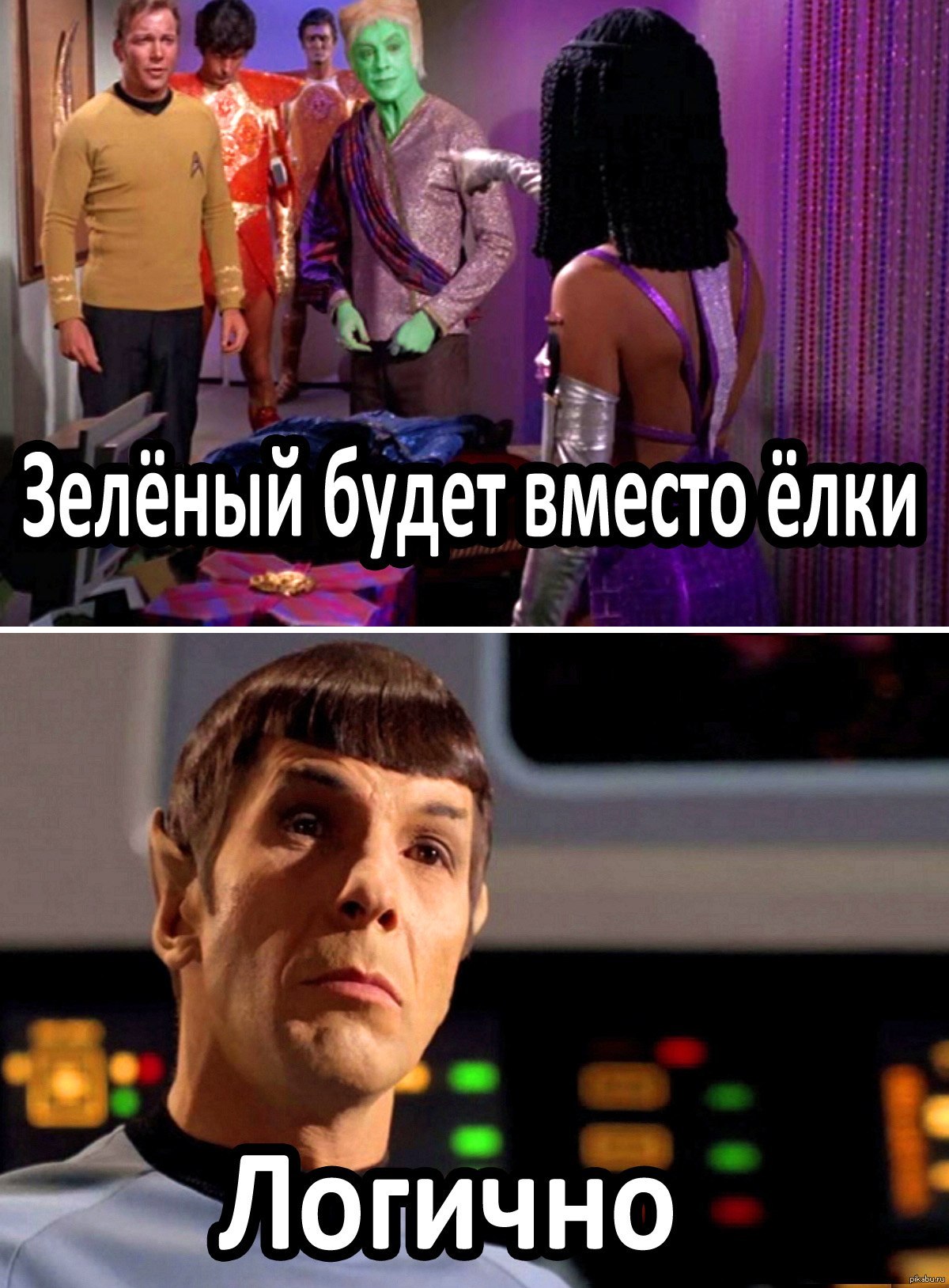 Most Logical (Half) Human/Vulcan - Spock, Leonard Nimoy, Star trek, Thank you, Everlasting memory