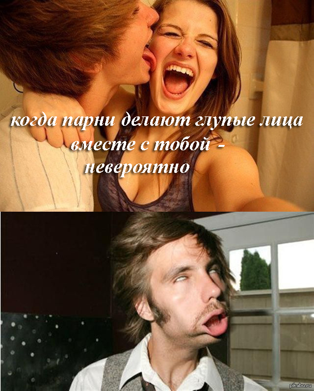 When your boyfriend