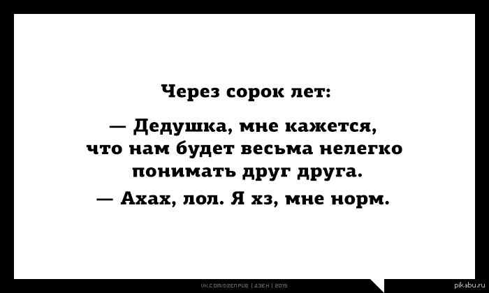 Находясь в москве мне было трудно понять