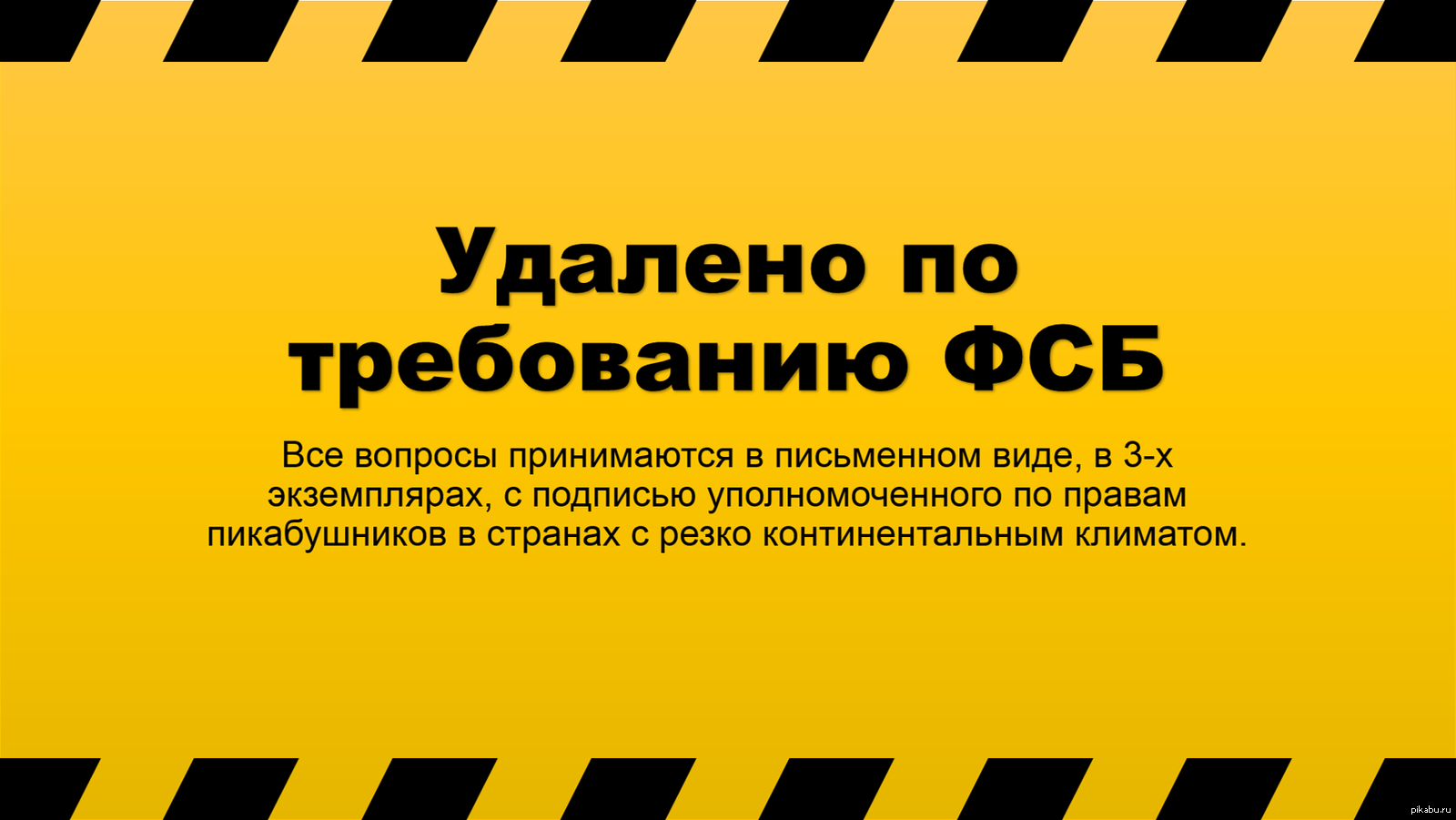 Контент удален. Удалено по Требованию правообладателя. Картинка удалена по Требованию.