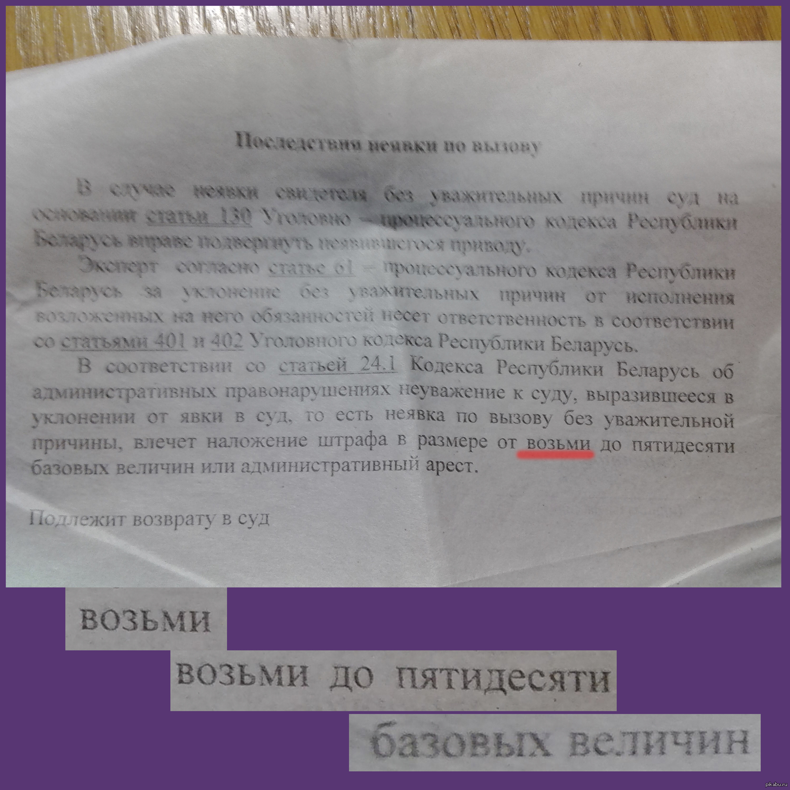 Пленум уважительные причины. Причины неявки на судебное заседание образец. Уважительные причины неявки в ЦЗН.