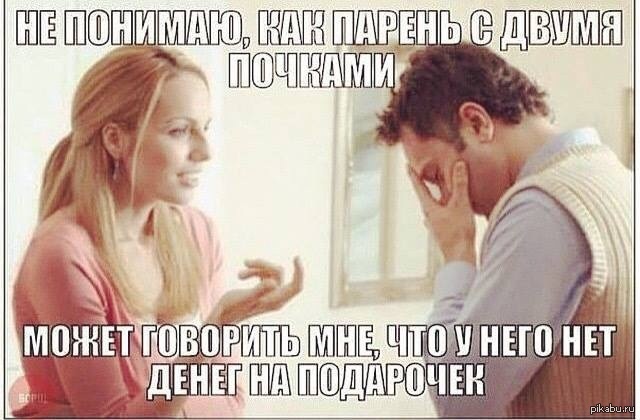 8 марта посвящается | Пикабу