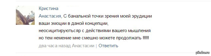 С парадоксальной точки зрения. С точки зрения банальной эрудиции. С точки зрения банальной эрудиции не каждый индивидуум. Фраза с точки зрения банальной эрудиции каждый. С научной точки зрения банальной эрудиции каждый индивидуум.