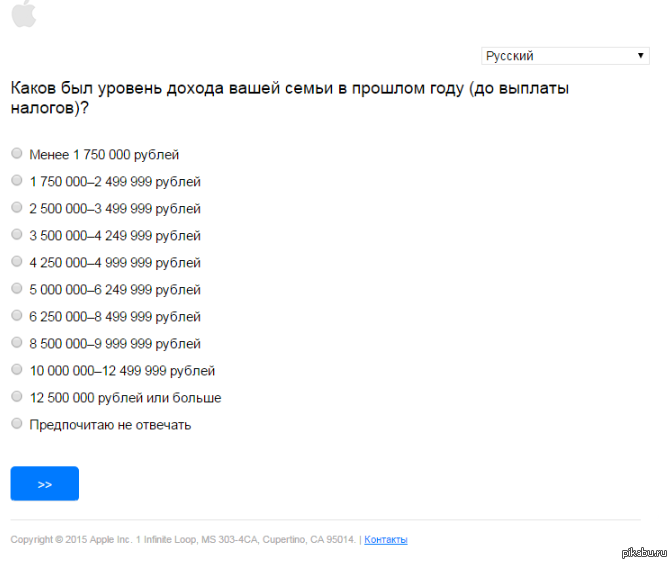 Каков русский. Apple опрос клиентов. Опрос Apple. Apple опрос клиентов после звонка в сервис.