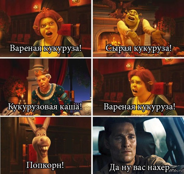 Интерстеллар | Пикабу