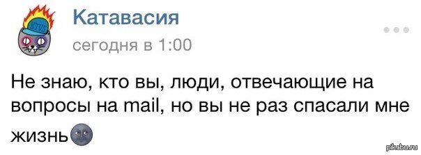 Катавасия башня слов. Катавасия. цитаты катавасия. катавасия конкурс. катавасия кот вася.