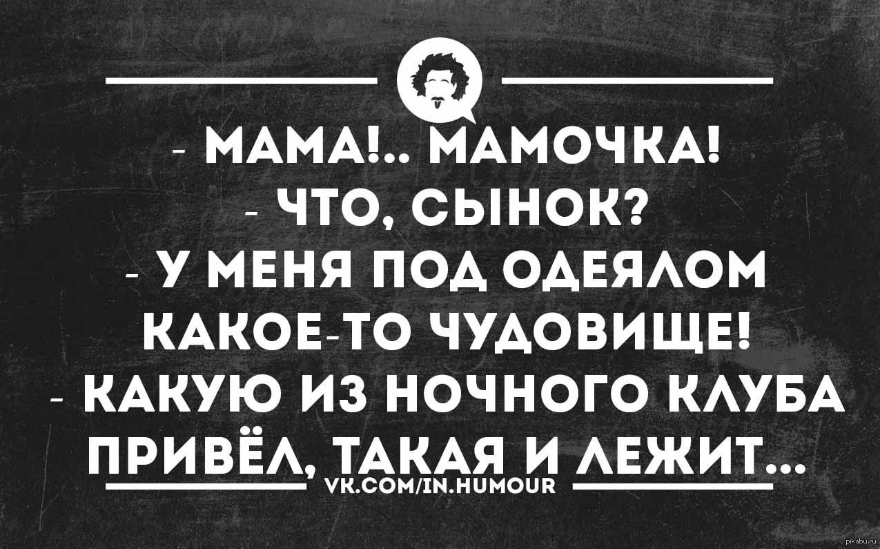 ...такие мамы | Пикабу