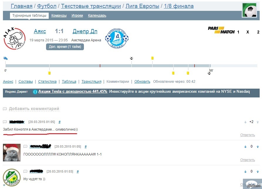 Коноплянка! | Пикабу