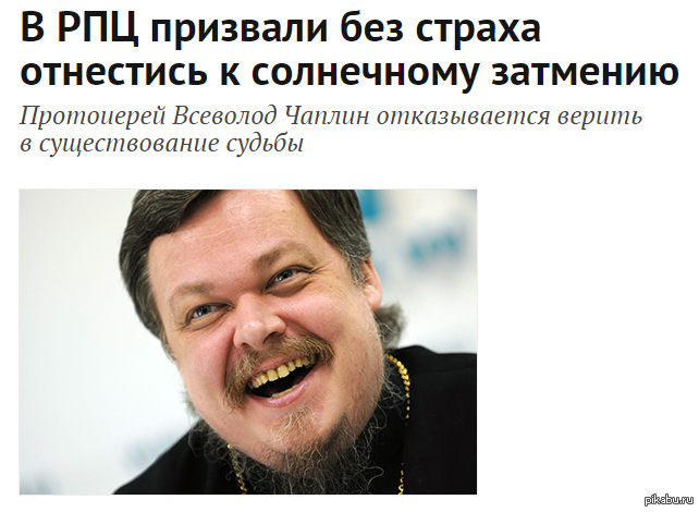 lenta.ru в своем репертуаре | Пикабу