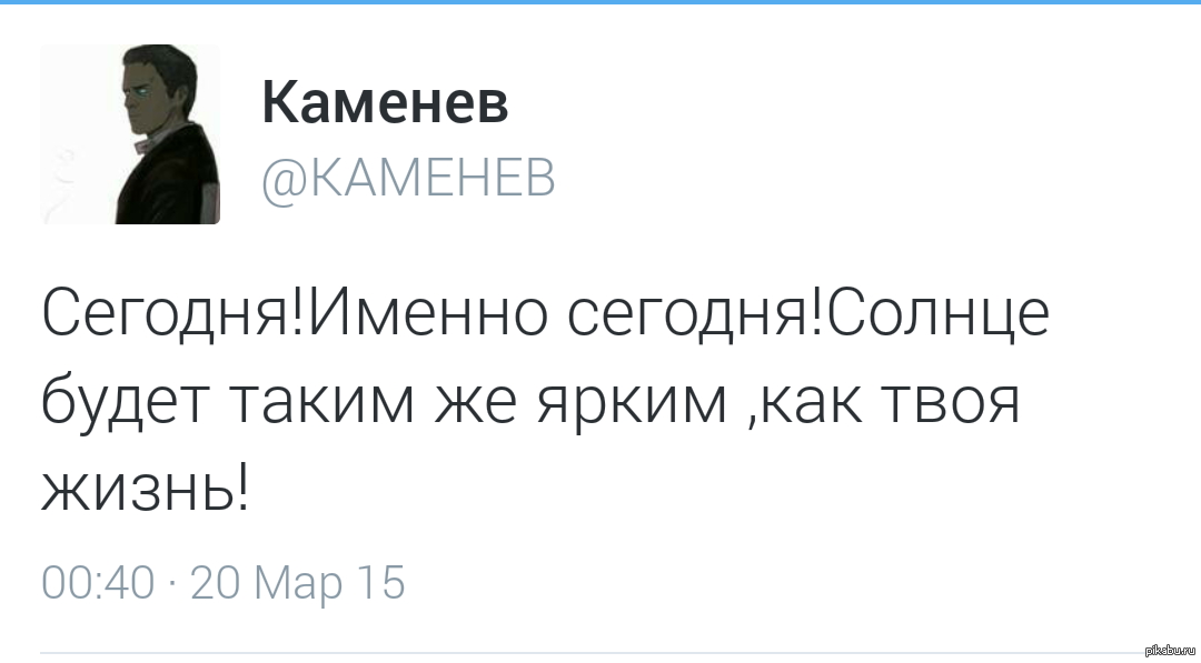Затмение оно такое:) | Пикабу