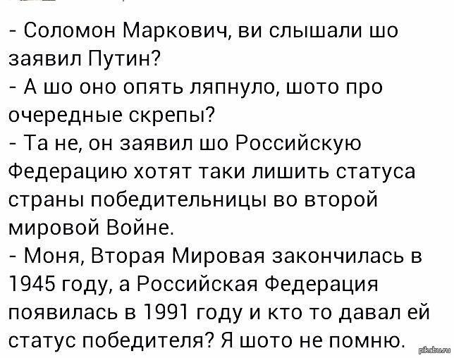 Анекдоты про войну. Анекдоты про евреев черный юмор. Шутки про евреев черный юмор. Еврейские анекдоты про коронавирус смешные. Анекдот про войну с Россией.