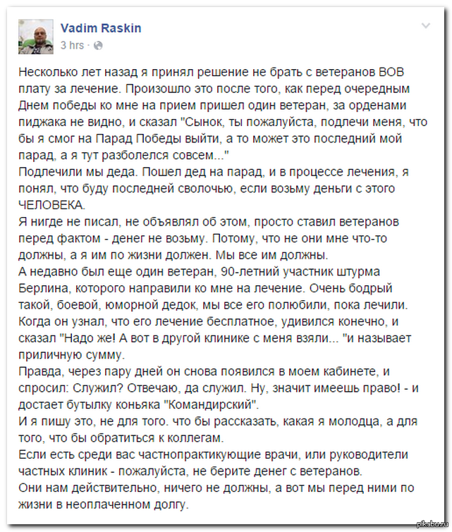 Перед фактом. Письмо коллегам в первый рабочий день. Крайний рабочий день письмо коллегам. Последний день работы письмо коллегам пример. Письмо коллегам в первый рабочий день пример.