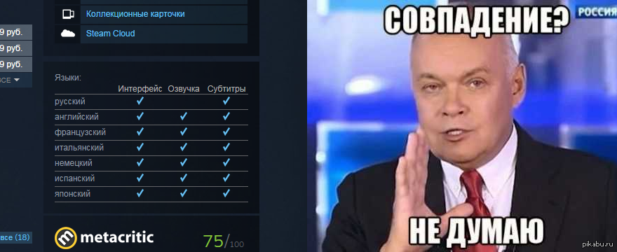 Видимо совпадение