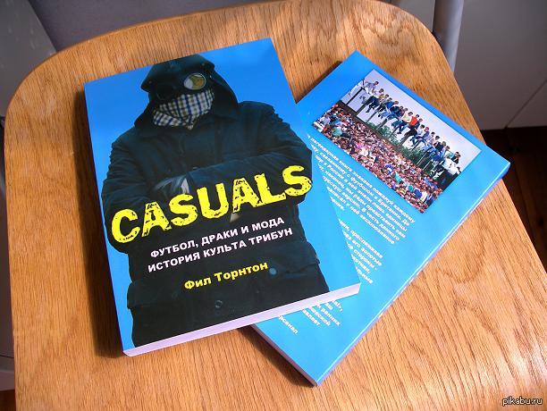 Книга casuals торнтон