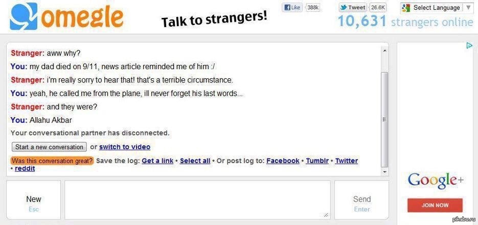 Saved messages перевод. Omegle прикол. Омегле Император. Omegle talk strangers. Omegle talking to strangers.