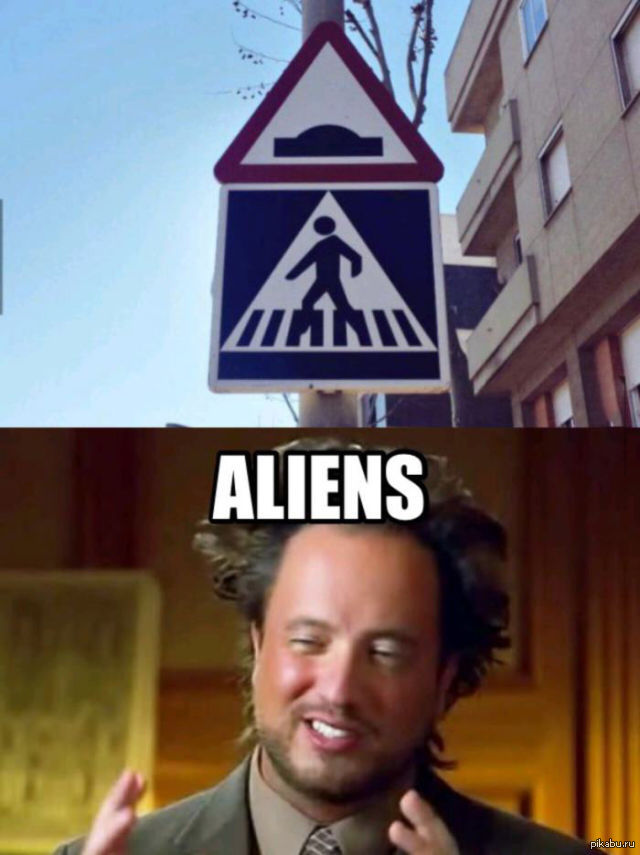 It really nice here. Ancient Aliens Мем. Мем женщины (Aliens). Лохматый ученый Мем.