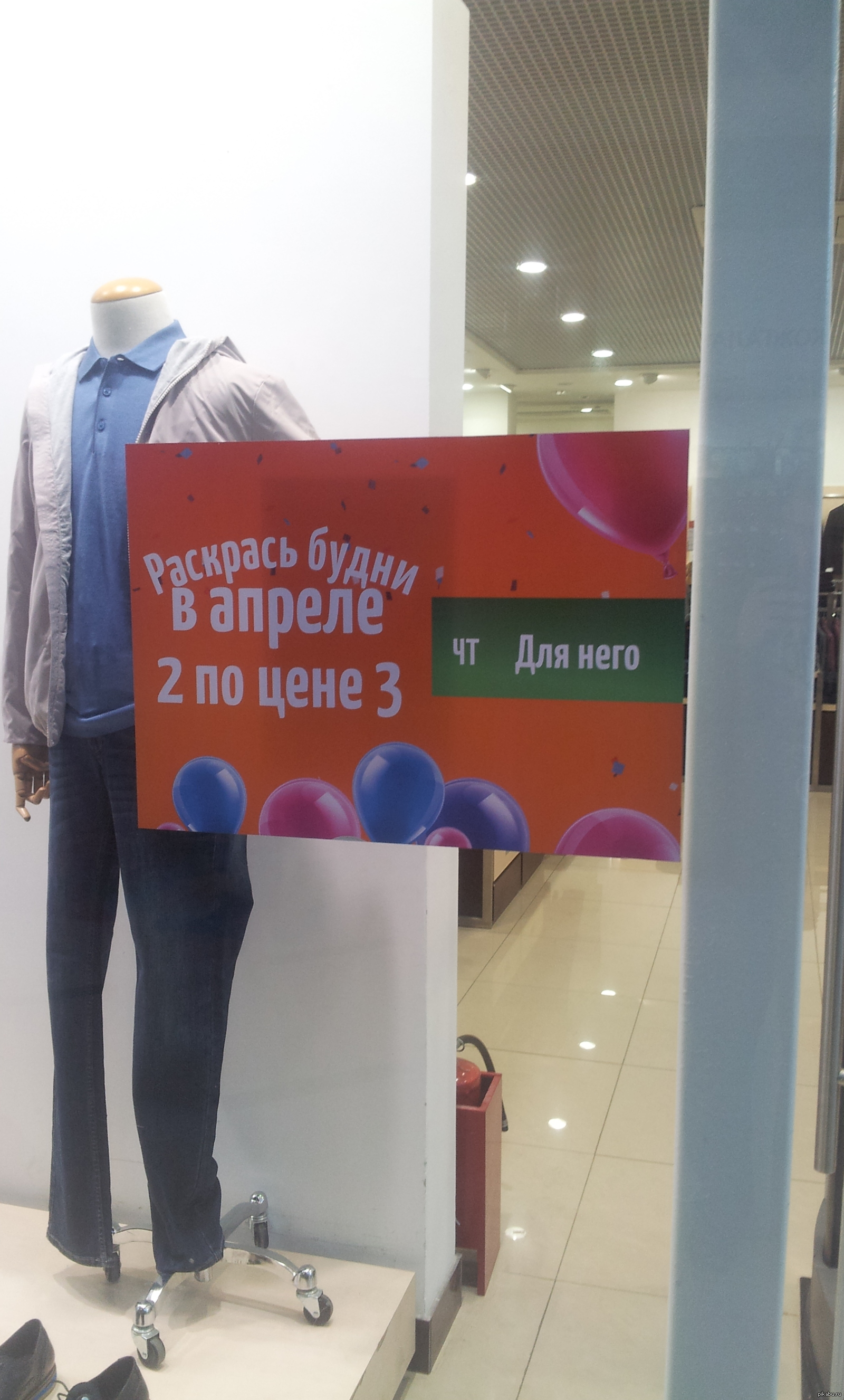 Выгодное предложение | Пикабу