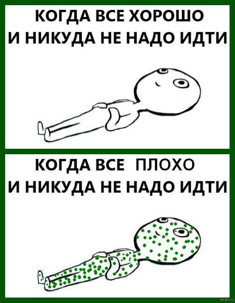 Ветрянка смешные картинки, поздравление профессиональным праздником