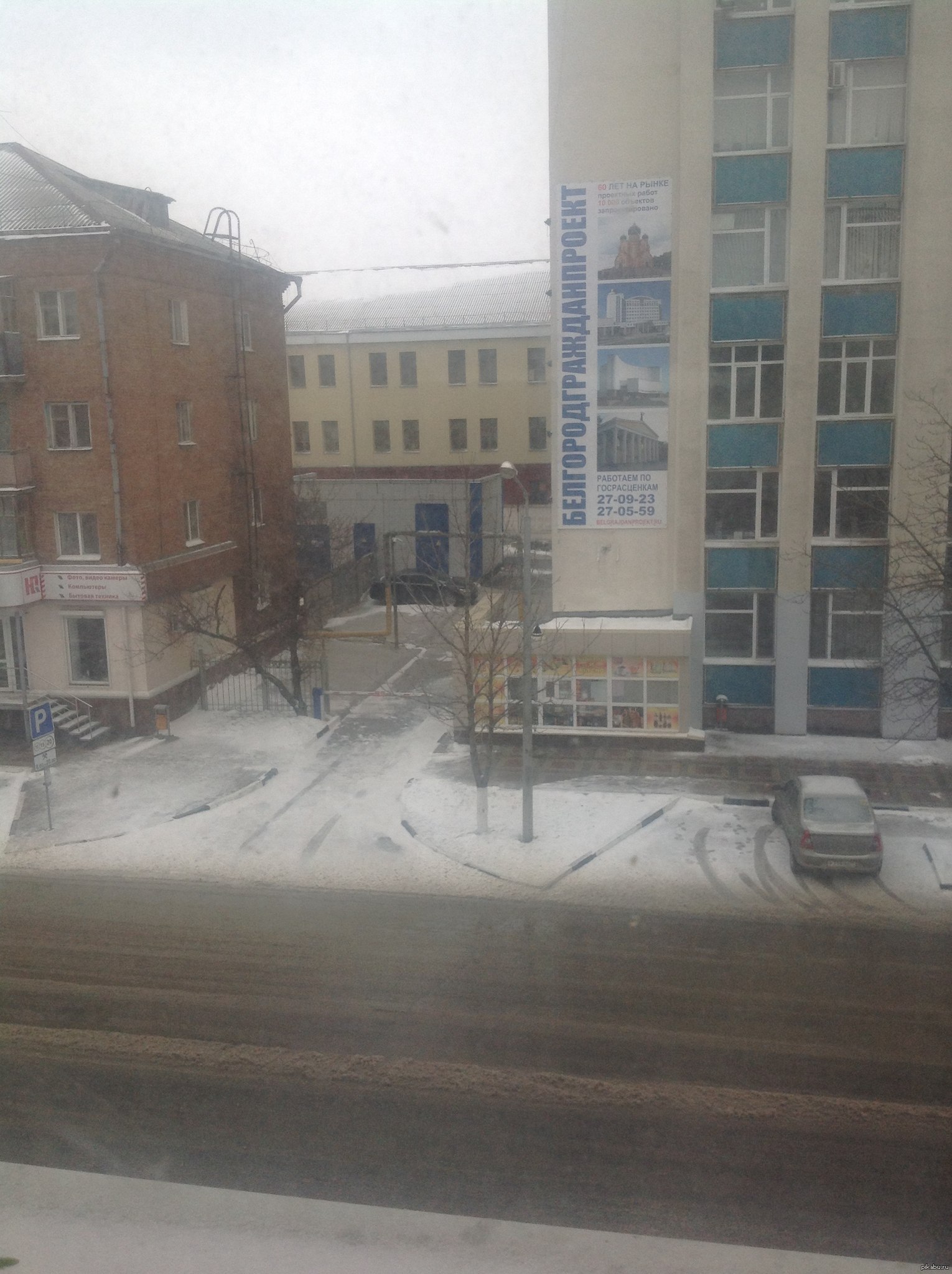 Всем привет из Белгорода | Пикабу