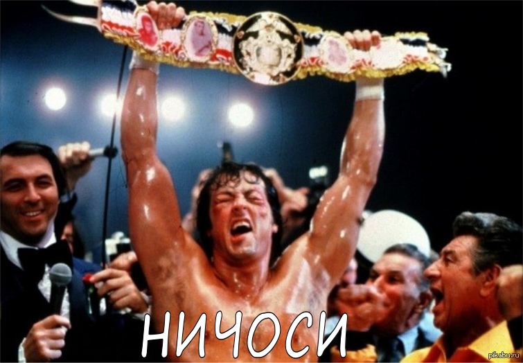 Рокки картинки