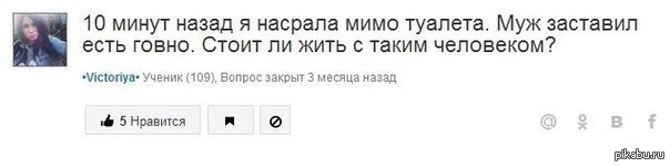 Назад нравится. Прикол. Заставили сожрать говно. Что будет если насрать мимо унитаза. Девчонку заставили есть говно.