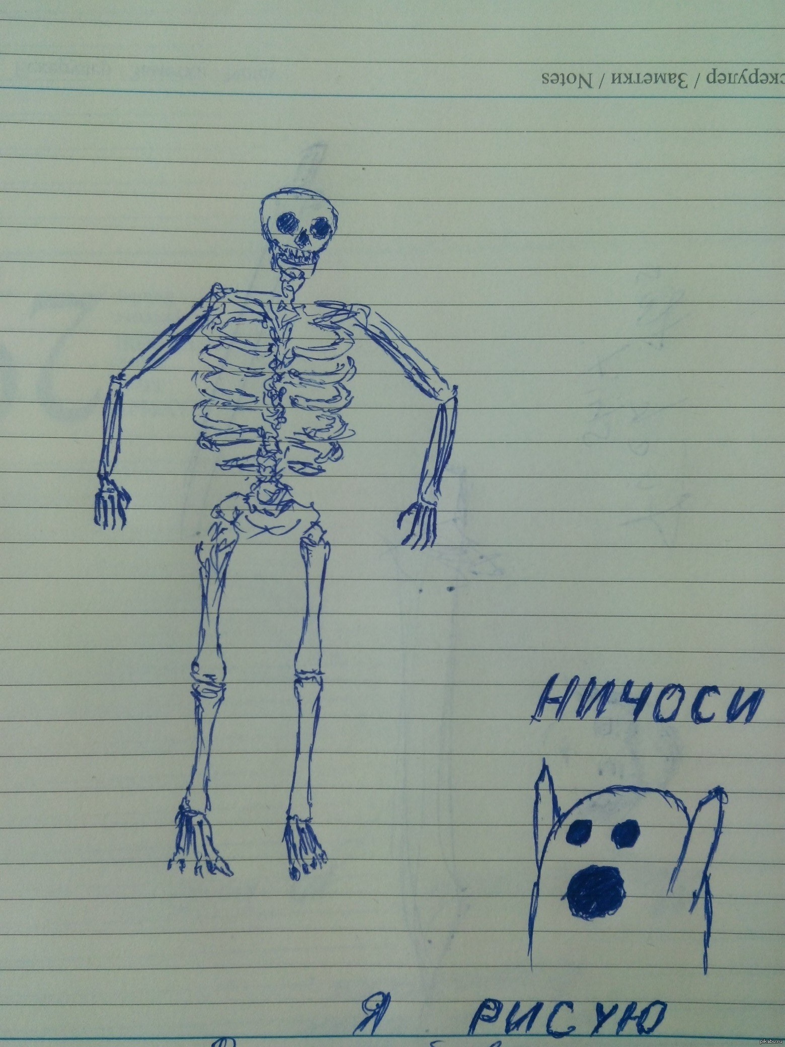 Когда на парах скучно | Пикабу