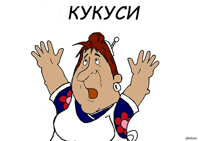 Продолжаем тему. Продолжим тему