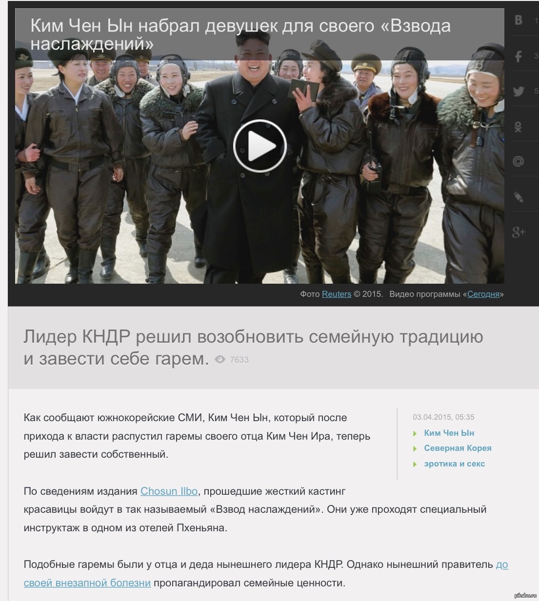 хентай кимчен ир