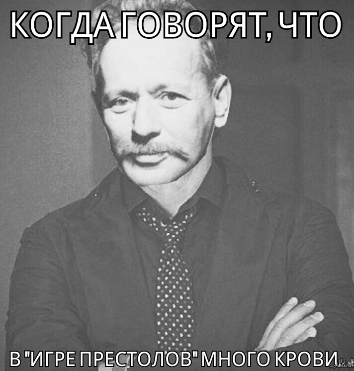 Пове про