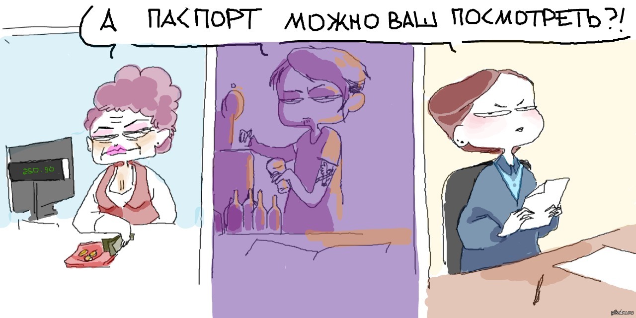 Замуж высказывания. Типы вирусных гепатитов. Надпись ищу девушку для серьезных отношений. Мочь б. Юмор про замужество.