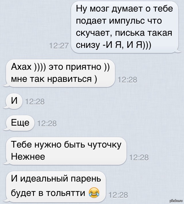 ПИКАП.....Новый уровень | Пикабу