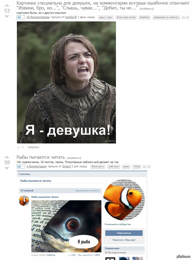 Забавное совпадение | Пикабу