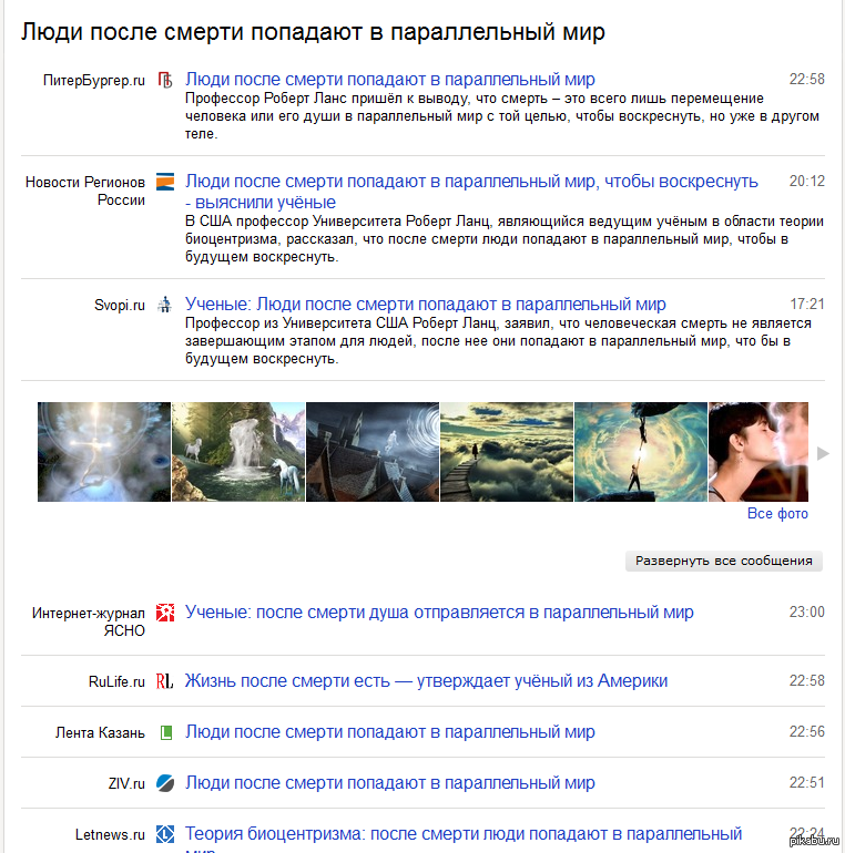 попал в параллельный. попал в параллельный. как попасть в параллельный мир через сон. попал в параллельный. попал в параллельный.