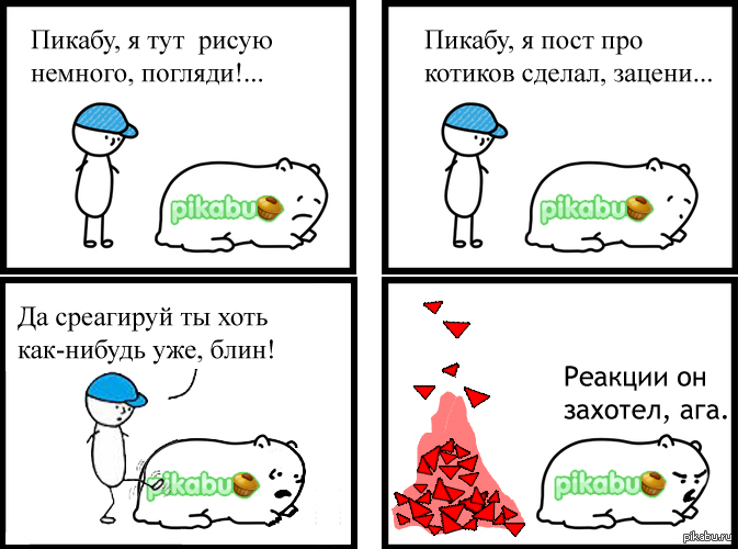 Пикабу картинки смешные