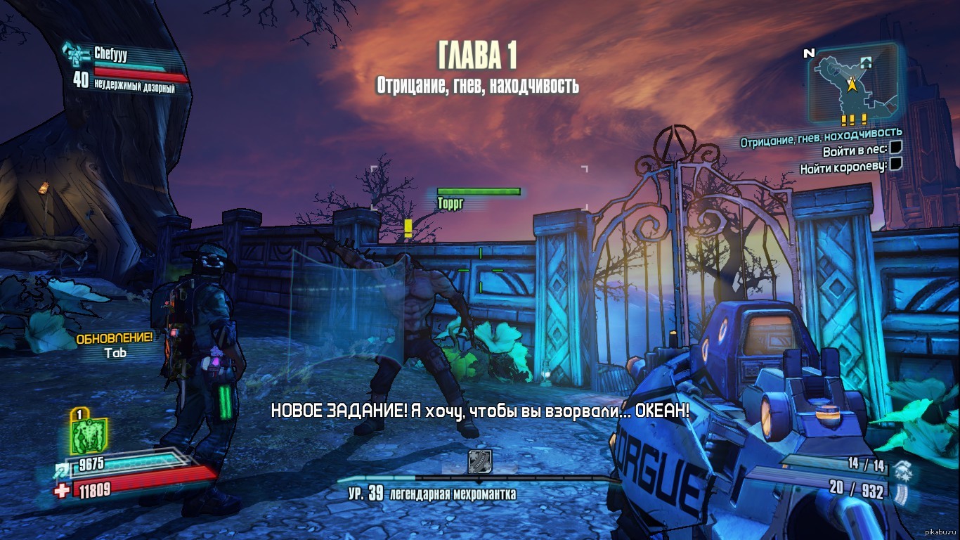 Вот за что я люблю borderlands | Пикабу