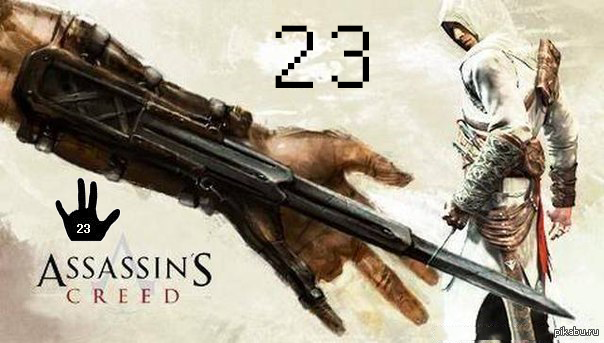 Ассасин крид легендарное оружие. Assassins Creed скрытый клинок Альтаира. Скрытый клинок Assassins Creed 1. Скрытый клинок из ассасин Крид Альтаир. Ассасин Крид 3 скрытый клинок.