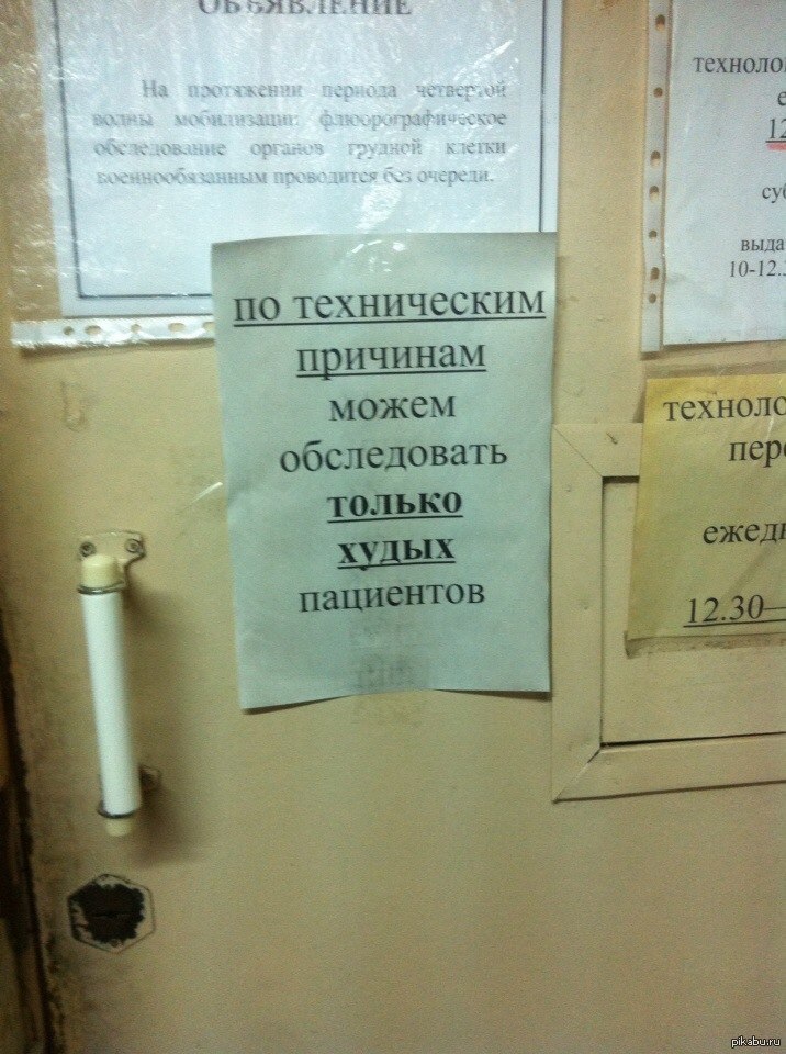 Дискриминация | Пикабу