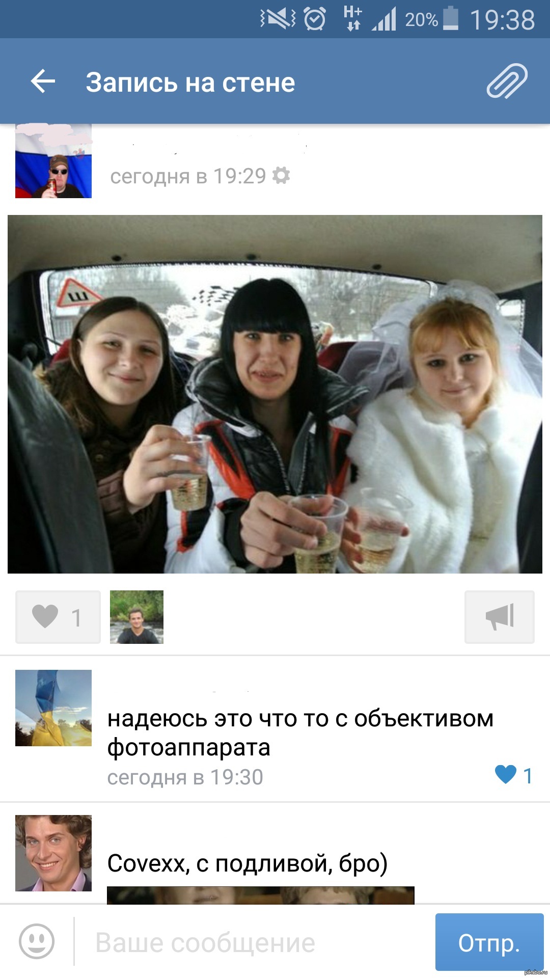 Коммент в ВК) | Пикабу