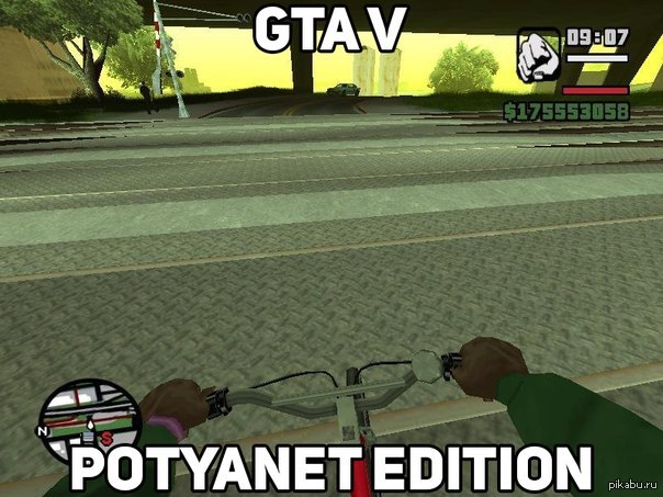 Что делать если gta. Сан Андрес на минималках. ГТА са на минималках. ГТА на минималку. Вид от первого лица для крмп 0 3 е.